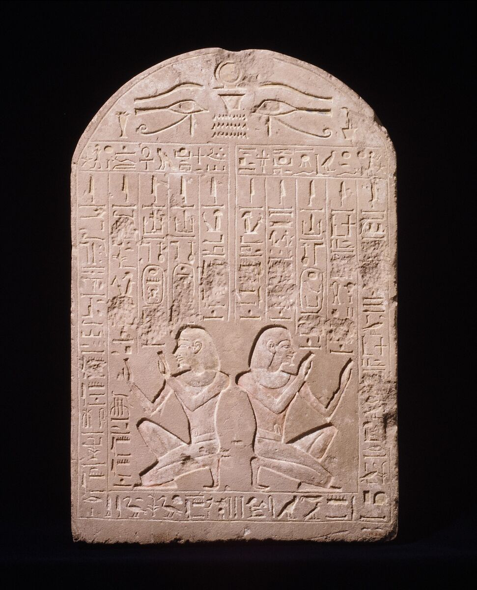 Amenhotep’in doğan ve batan güneşe yönelişini gösteren hiyeroglifli stel; yaklaşık MÖ 1427–1396, The Met 17.2.6.